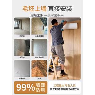 木饰面板整张橡木免漆板黑色板材酒店装修墙板床头背板半墙护墙板