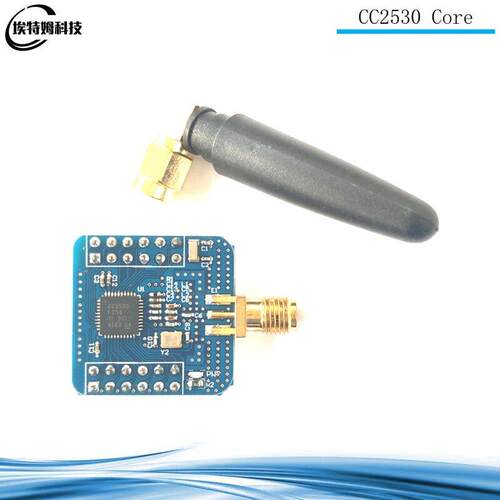 CC2530核心板 CC2530开发板带天线 zigbee模块 cc2530开发板模块