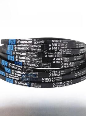 三力士三角皮带A1250Li A1257 A1270 A1295 A1300 A1321传动带A型