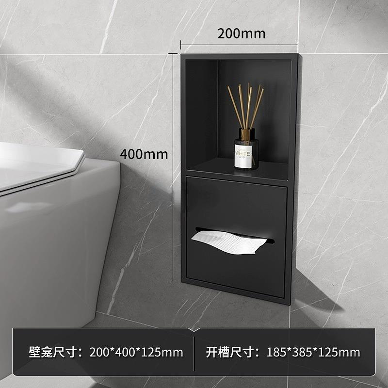 不锈钢壁龛卫生间嵌入式卷纸抽纸巾盒暗装置物架浴室马桶边收纳柜