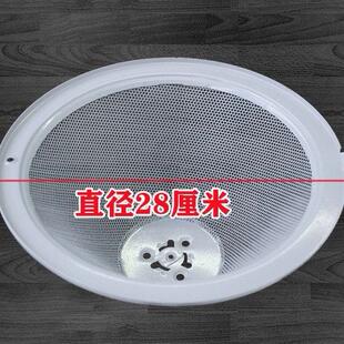 通用奥田方太老板抽油烟机配件过滤网28cm网罩过滤油网油杯
