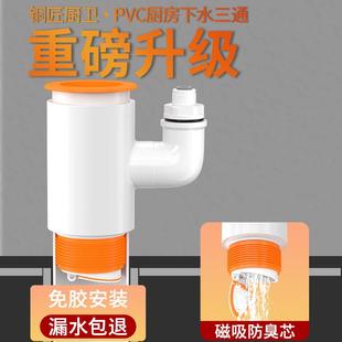 厨房水槽洗碗机净水器下水管道小厨宝洗衣机排水管二合一接头三通