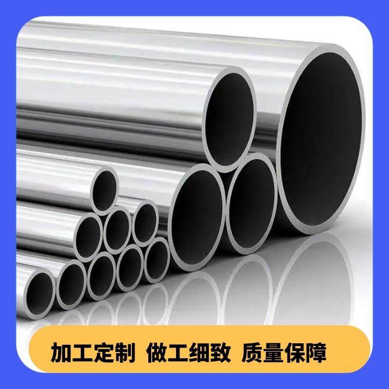 304不锈钢精密管食品级圆管316L无缝厚壁工业管毛细管内外光亮