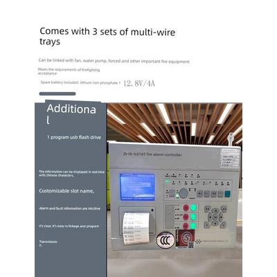 营口天城Tc6165火灾报警控制器联动型火灾烟雾系统设备主机联网型