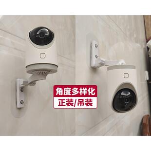 乔安监控吊装免打孔支架卡扣底座安爸B6岭雁通用上墙架侧倒装支架