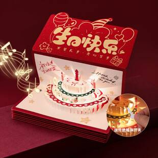 创意拉伸折叠红包袋送亲爱的老公爸爸妈妈父亲节生日快乐仪式感