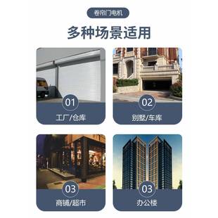 易微联电动卷帘门卷闸门车库伸缩门手机app遥控器远程wifi控制器