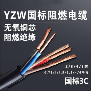 5橡套平方铜线YQ橡皮YZ YCW江南国标YC橡胶JHS软电缆线水泵3铜芯4