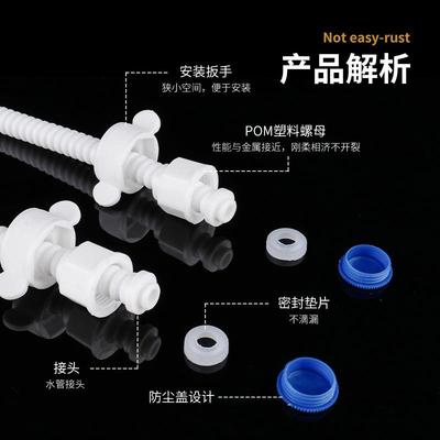 pert塑料波纹管软连接上水管马桶家用热水器冷热防爆高压进水软管