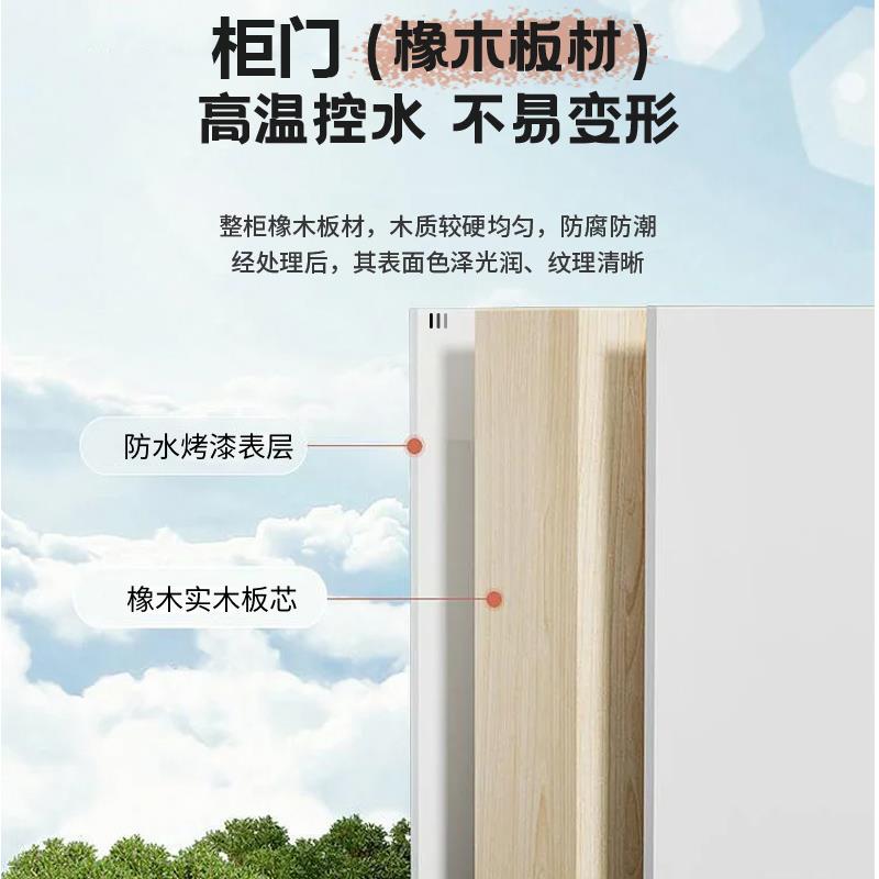 现代简约智能洗手台洗脸盆挂墙式实木浴室柜组合陶瓷一体橡木门板