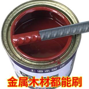 永固油漆金属防锈漆黑色铁门翻新改色红色醇酸调和漆白色防腐磁漆