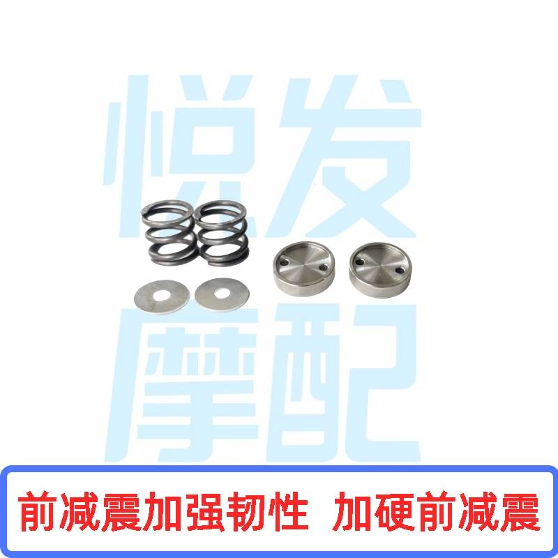 摩托车电动车27 30 31 33 35 37芯前减震器弹簧 避震器弹簧改装件