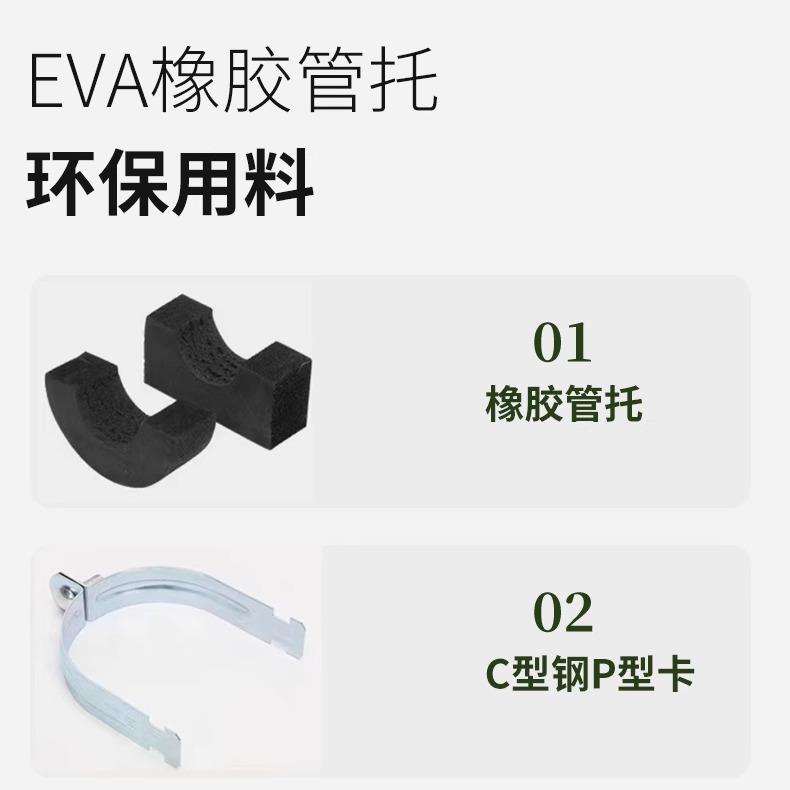 P型卡保温木托EVA橡塑管道 空调铜管镀锌水管垫木托码卡箍管托码
