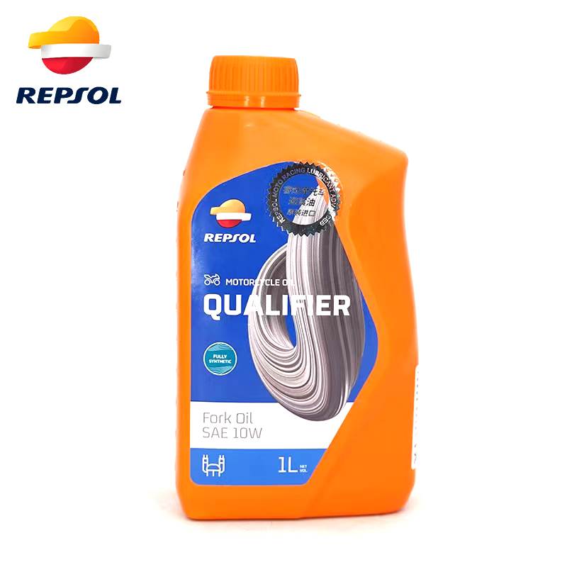 REPSOL威爽减震油避震油摩托车减震器专用油前叉油 5W/10W 全合成