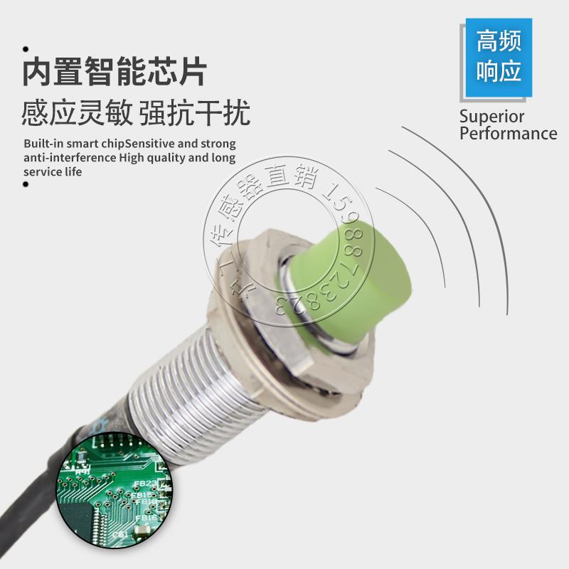 高端PR12-4DN N2 P P2 AO AC PRT12-4DO DC接近开关感应传感器