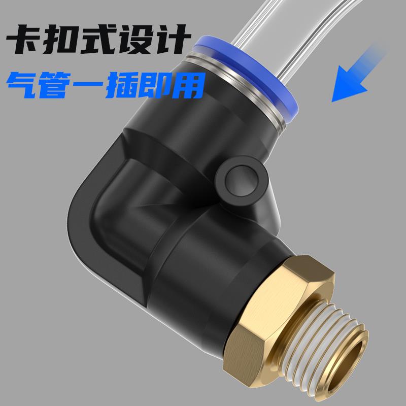 气动电磁阀PL弯通M5牙8mm气管快速快插接头气缸1/2/3/4分螺纹弯头