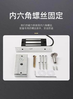 磁力锁门禁机60公斤180kg电磁锁280KG磁力锁 磁吸锁扫码开门控制