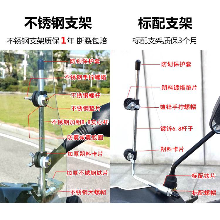 电动车挡风玻璃透明加高加宽耐磨电瓶车前挡风板摩托车护手挡风罩
