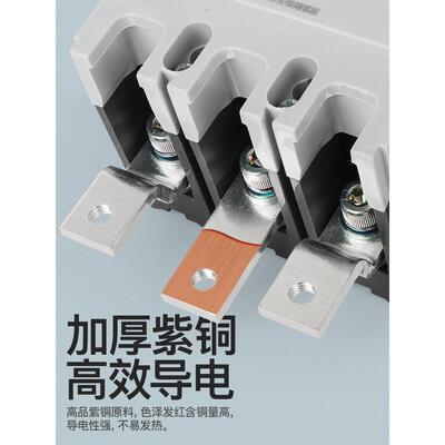 塑料壳开关连接排扩展铜排Nm1断路器扩展扩展排Cm1接线排铜交换排