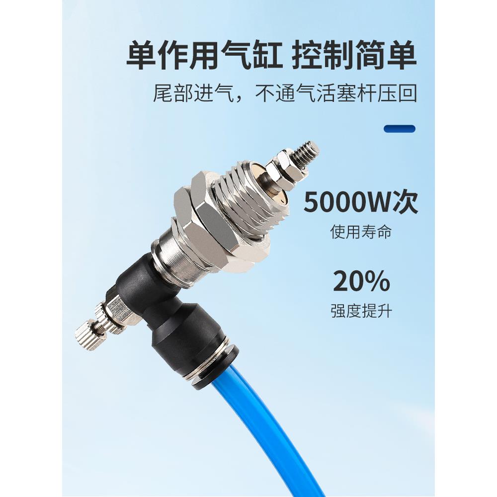 星辰气动微型迷你气缸MPE针型螺纹笔型CJPB6/CDJP2B10/CJ1B4-15B