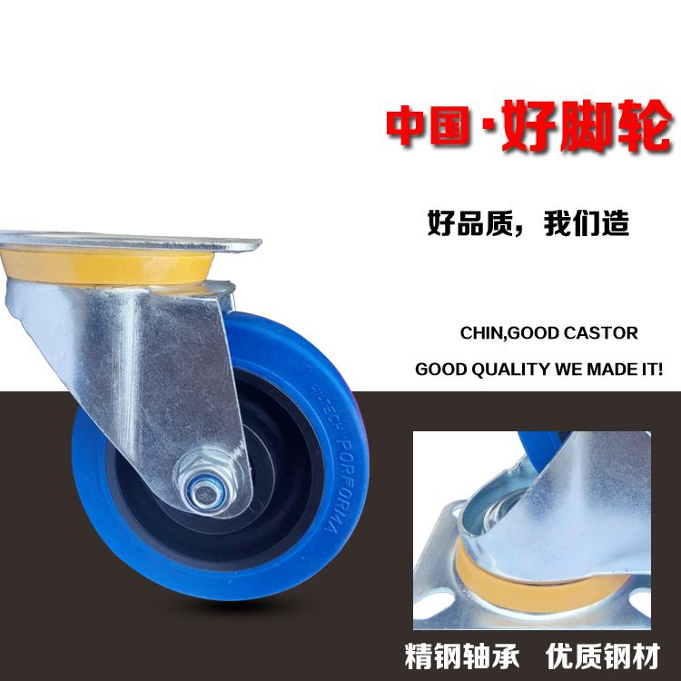 脚轮4寸5寸胶板车橡胶轮聚氨酯轮子手推车万向轮工业轮子平板车轮
