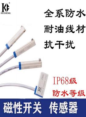 亚德客型气缸磁性开关感应器DMSG CMSG CMSJ CMSH CMSE-N020-P030