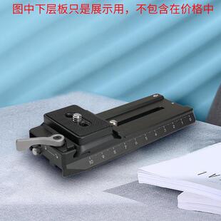 dji大疆如影rsc2 rs2 RS3上层快装板稳定器配件底座下层阿卡A75