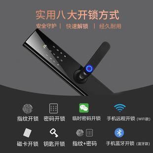 圣博奥适配王力门智能锁指纹锁家用防盗门锁华爵固心电子密码锁