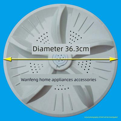 翡翠Xqb70-8279/6269/6169/6159/6259/6189洗衣机叶轮盘36.3cm