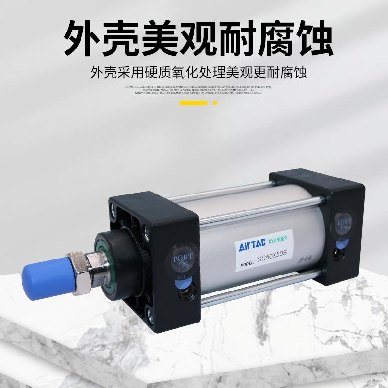 亚德客标准气缸大推力SC32/40/50X25X50X75X100X150X200X300S带磁
