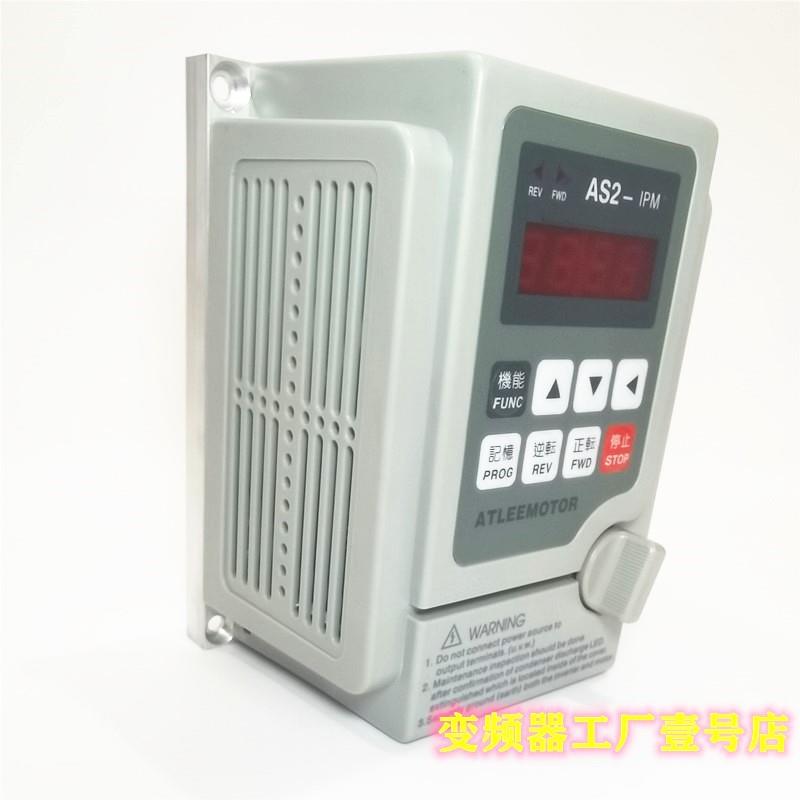 爱德利款变频器AS2-107AS2-115H122R 0.75KW单相220V AS2-IPM