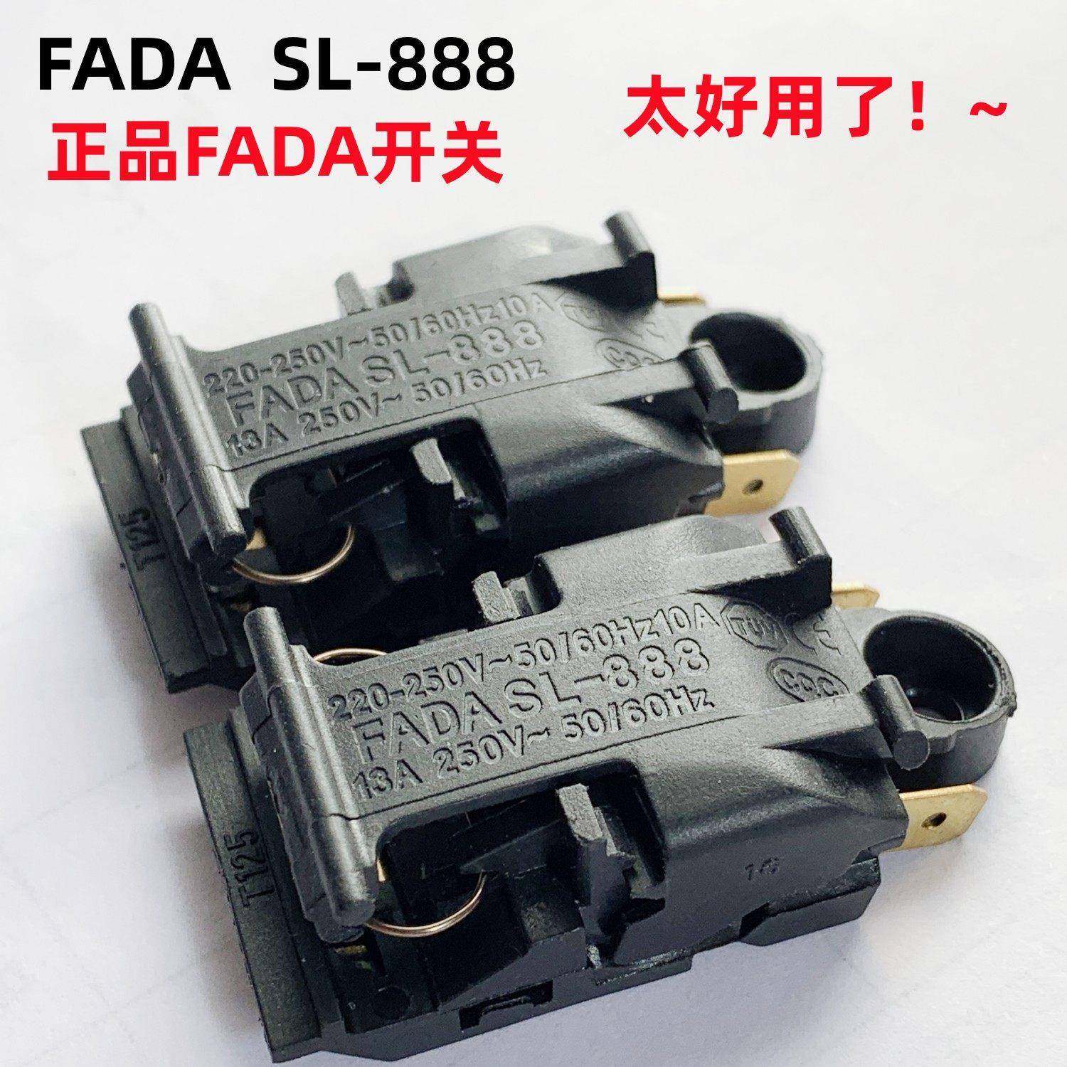 银触点水壶开关快速电热水壶开关配件蒸汽开关温控器开关自动断电