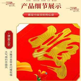 新春对联新款春联农村大门楼房家用小区单元房过新年春节福对联