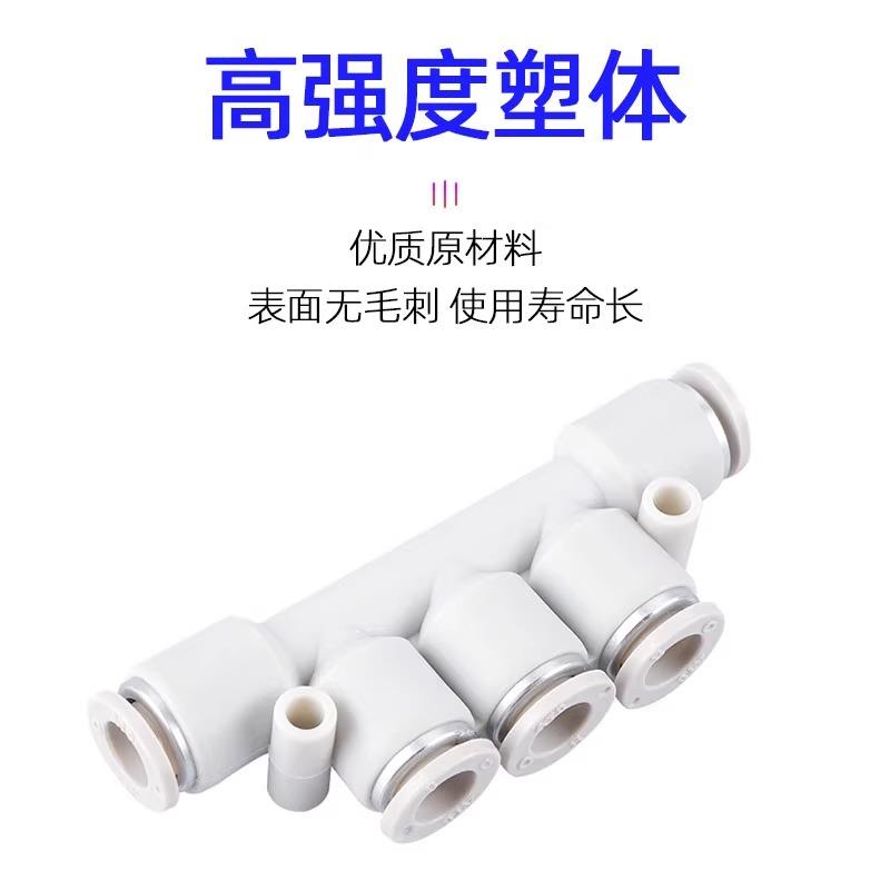 AirTac亚德客四通五通气动气管接头APK五通接头APZA4/6/8/10/12