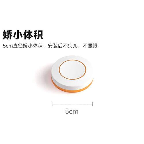 易微联轻智能遥控器单键随意贴配套VS602M3S双模智能开关EWL01