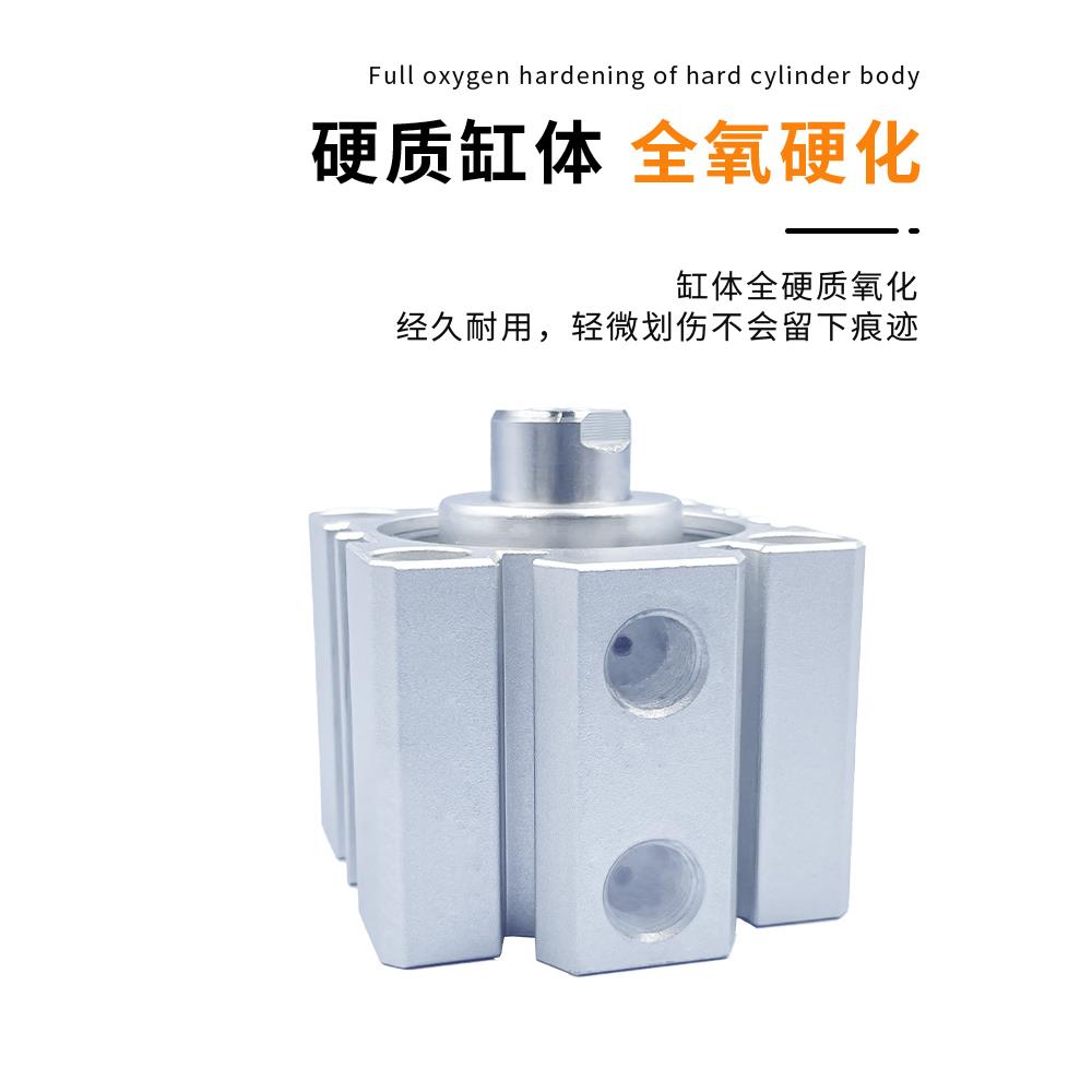 KLH金龙发薄型气缸KSDA12/16/20/25/32/40/50/63/80/100-5-50-S-B