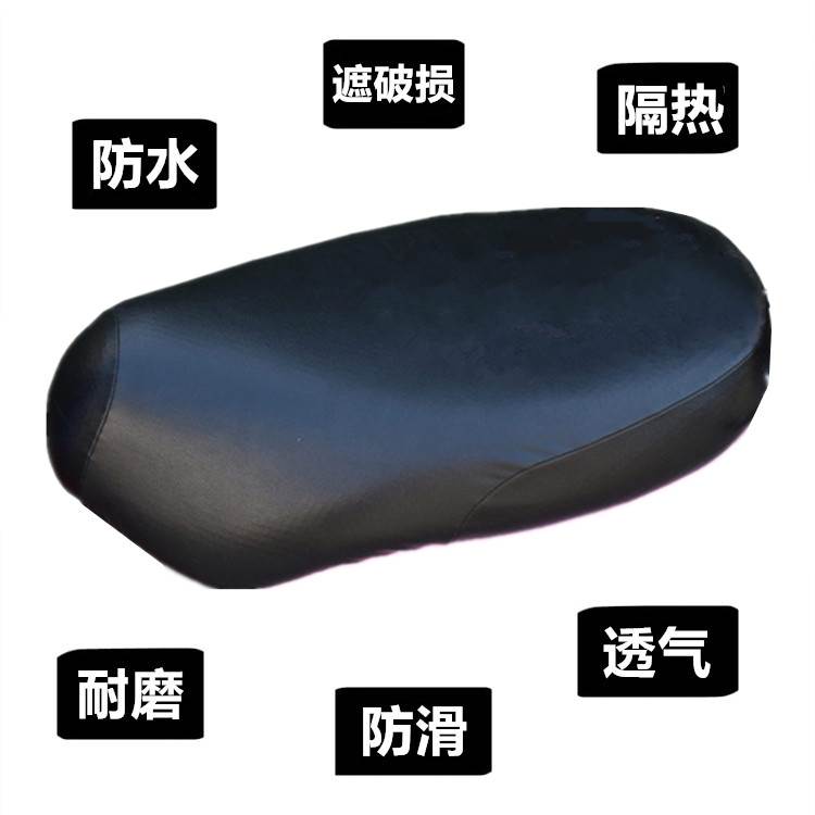 小龟王电动机车坐垫套四季通用皮革电瓶滑板车防水防晒遮破座套
