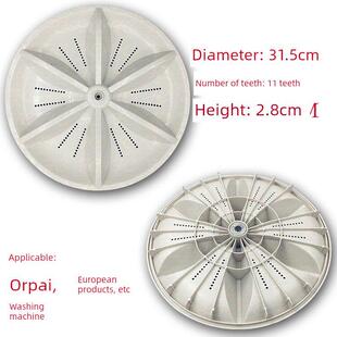 Xqb82 Xqb85 5B36洗衣机叶轮盘转盘底盘水叶31.5cm 11齿 5B36