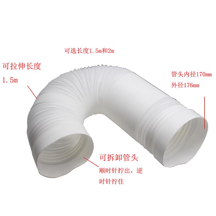 油烟机排烟管 排气管道 厨房加厚PE阻燃塑料排风伸缩通风白色软管