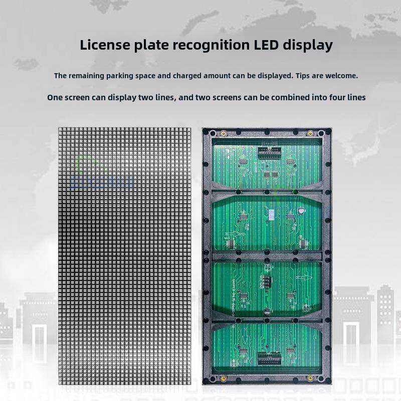 车牌识别一体机Led显示门禁系统社区停车场自动收费语音显示,电子/电工,停车场控制机/道闸,淘宝优惠券,粉丝福利购,淘宝优惠卷