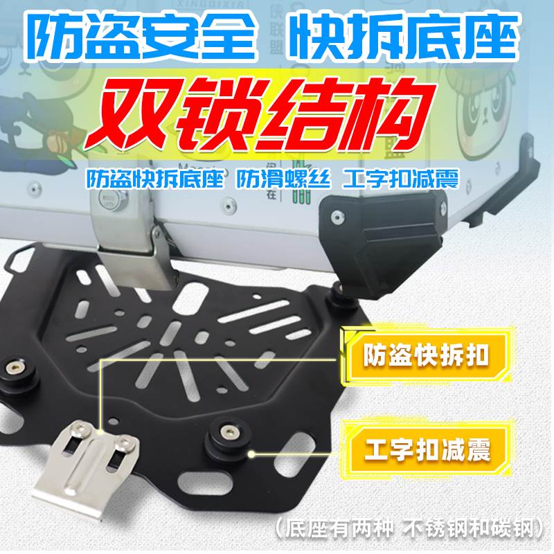 星骑侠适pcx160尾箱LEAD新大洲本NS125LA机车NS110LQ后备箱DT田