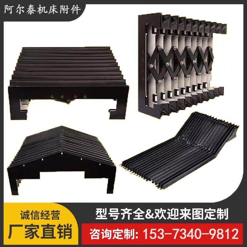 防火阻燃激光切防护罩导轨横梁防尘罩伸缩机床风琴防护罩防火布