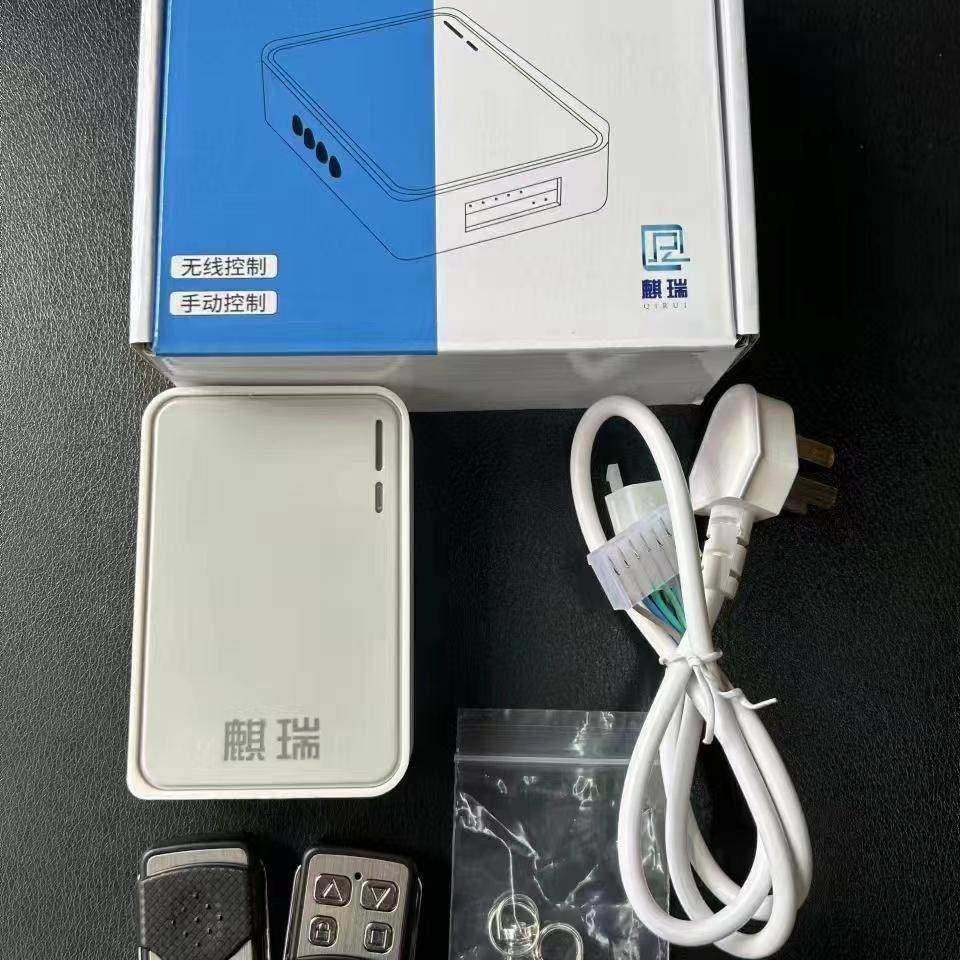 管状电机无线智能控制器卷帘门遥控器学习码433接收器,电子/电工,电源控制器,淘宝优惠券,粉丝福利购,淘宝优惠卷