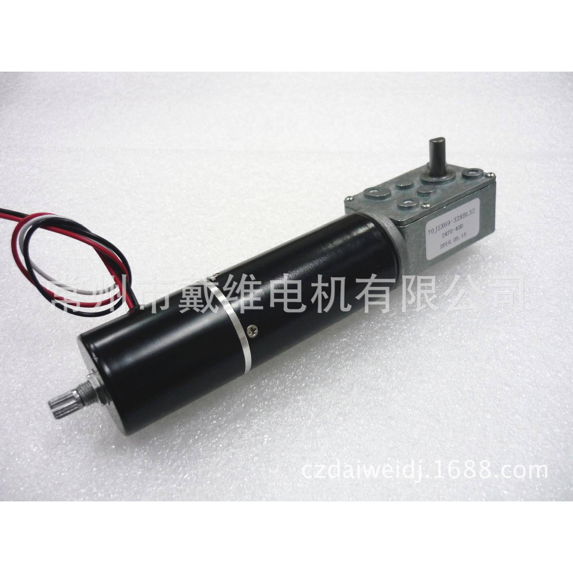 厂家供应70JSX69-32RBL32-2470-40AD无刷蜗轮蜗杆平移窗电动机