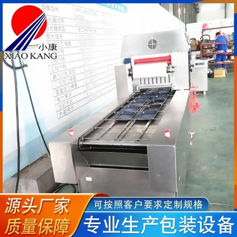 海鲜牛排真空贴体封膜机冷鲜肉保鲜连续式贴体包装机厂家供应
