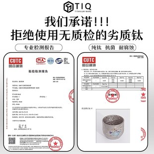 高端轻奢彩钛建盏茶具主人杯家用品茗杯敬茶杯 裕隆全纯钛茶杯新款