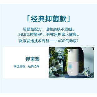 小卫质品自动智能出泡沫机抑菌99.9%香氛感应洗电动儿童洗手机