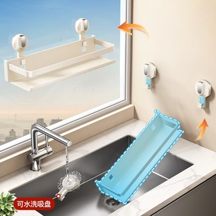 免打孔刀架锅盖架挂钩筷筒调味料家用收纳架 厨房吸盘置物架壁挂式