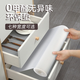 柜防脏垫柜子 日抽屉垫纸防水防油垫纸整体橱柜厨房抽屉垫纸衣柜鞋