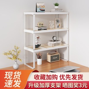 网红桌上书架桌面置物架书桌办公多层收纳架儿童家用学习宿舍好物